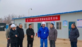 中衛(wèi)市市長李曉波來我公司進行調研工作